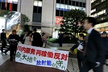 11・5九州電力東京支社抗議行動・その1