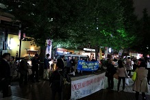 11・5九州電力東京支社抗議行動・その2