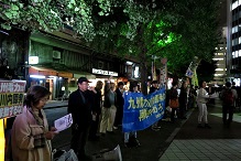 11・5九州電力東京支社抗議行動・その3