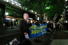 11・5九州電力東京支社抗議行動・その9