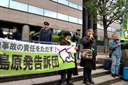 12・12東京地検包囲行動―院内集会、東電抗議の闘い