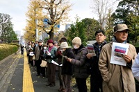 12月25日「不起訴は許さないぞ！東京地検前緊急行動」・その2