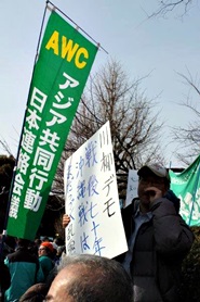 1／25 辺野古新基地建設阻止！安倍政権打倒！国会包囲・その3