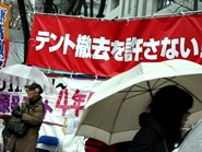 2．26経産省脱原発テント裁判の不当判決弾劾！