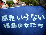 2．26経産省脱原発テント裁判の不当判決弾劾！・その5