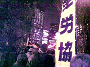 辺野古新基地建設阻止の3・23官邸抗議・その4