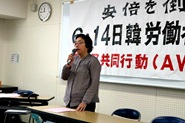 安倍をたおせ！6・14日韓労働者連帯首都圏集会、国会包囲行動・その4
