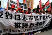 台湾での8・15抗議行動