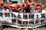 台湾での8・15抗議行動・その2