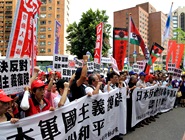 台湾での8・15抗議行動・その3