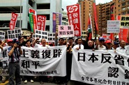 台湾での8・15抗議行動・その5