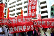 台湾での8・15抗議行動・その8