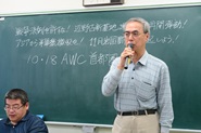 10・18AWC首都圏集会・その4