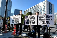 1月4日「少女像撤去要求を撤回せよ」官邸前緊急アクション・その3