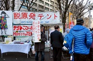 新春経産省前・餅つき大会・その1