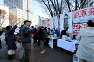 新春経産省前・餅つき大会・その5