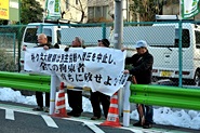 1／19韓国大使館抗議行動・その12