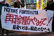 1・22（金）経産省前テントひろば抗議行動‏・その1