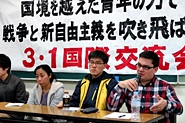 AWC首都圏、3／1青年学生国際交流会‏・その9