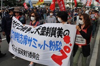 伊勢志摩サミット反対の現地闘争報告。5月26日、初日