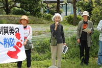 伊勢志摩サミット反対の現地闘争・その2