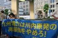 6・3（金）経産省抗議行動