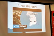 韓国の反米軍・反戦平和・統一運動のリーダーとの6・10交流会・その6