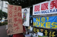 韓国から反核・反原発を掲げて経産省前テントひろばを訪問・その9