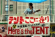 経産省前反原発テントの撤去を許さない！9／11闘争