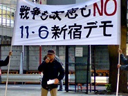 やめろ！南スーダン派兵　11/6新宿デモ・その5