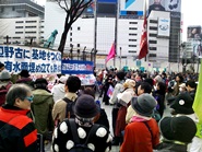 辺野古新基地建設阻止！1/29新宿デモ