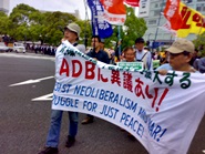 アジア開発銀行・横浜総会への5・7抗議・その4