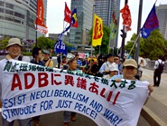 アジア開発銀行・横浜総会への5・7抗議・その5