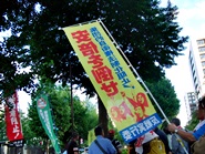 6・8国会前抗議