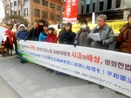 韓国CCBにて、朝鮮反戦闘争の推進決議、入国拒否弾圧の弾劾！・その1