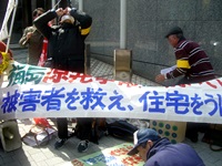 3・11東電前抗議行動