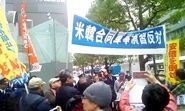 3・18米韓合同軍事演習反対！アメリカ大使館緊急抗議行動