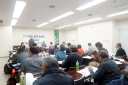 アジア共同行動日本連絡会議第23回総会・その1