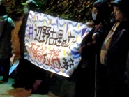 1・4防衛省抗議