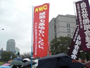Anti-nuke demonstrations