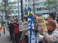 Protest against US-ROK military exercise at US consulate